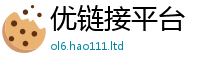 2025最新正版挂牌资料乃7777788888管家婆老家凤凰